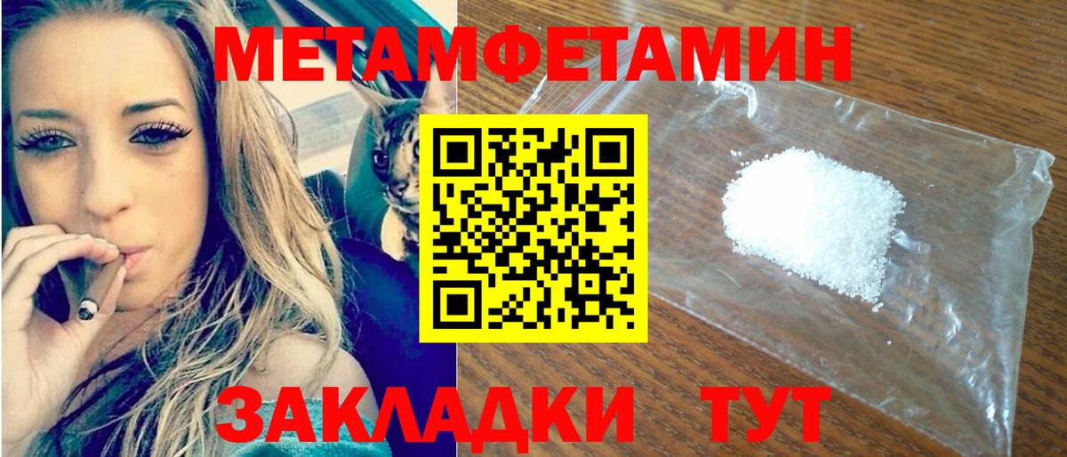 Амфетамин VHQ Арзамас
