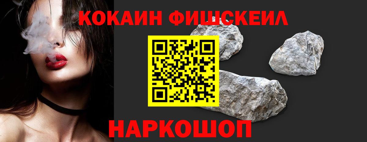 Кокаин Columbia  магазин    Арзамас  Кокаин Боливия  Вход с VPN 