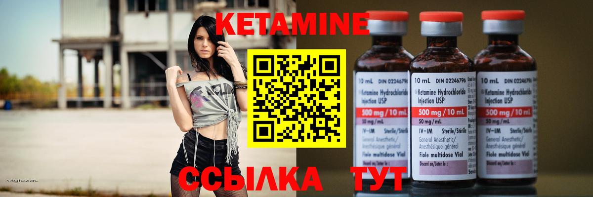 маркетплейс клад  КЕТАМИН VHQ  Вход с VPN  Арзамас  Кетамин VHQ  hydra зеркало 