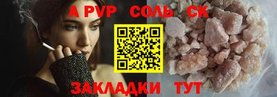 мяу мяу мука Бузулук