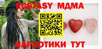 MDMA Premium VHQ Будённовск