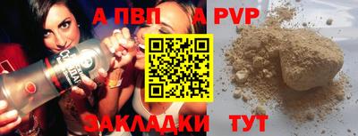 мяу мяу мука Бузулук