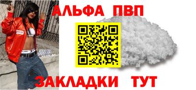 мяу мяу мука Бузулук