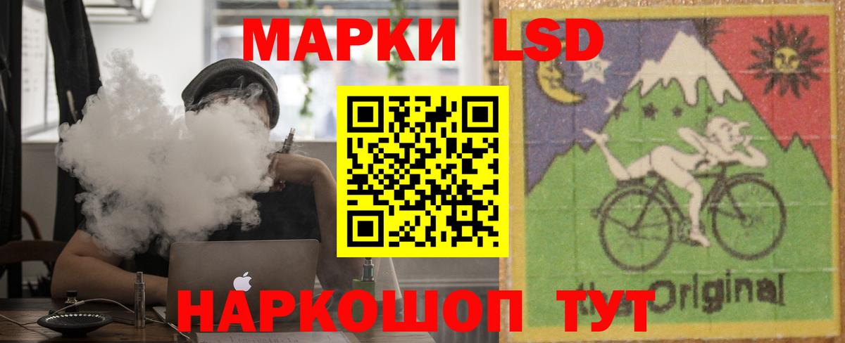 Арзамас  Лсд 25 экстази кислота  LSD-25 экстази кислота  Вход с VPN 