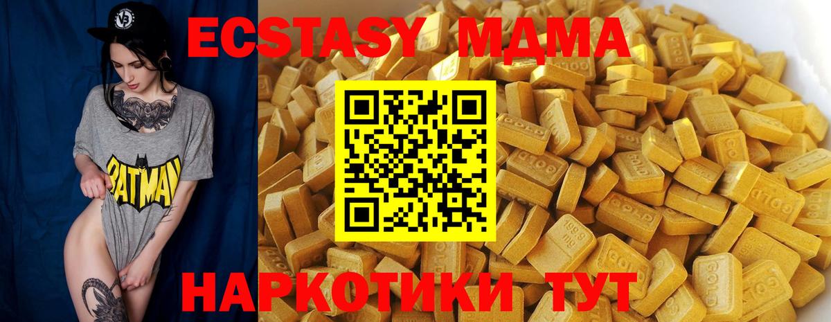Арзамас  МДМА кристаллы  MDMA кристаллы  МДМА  Вход с VPN 