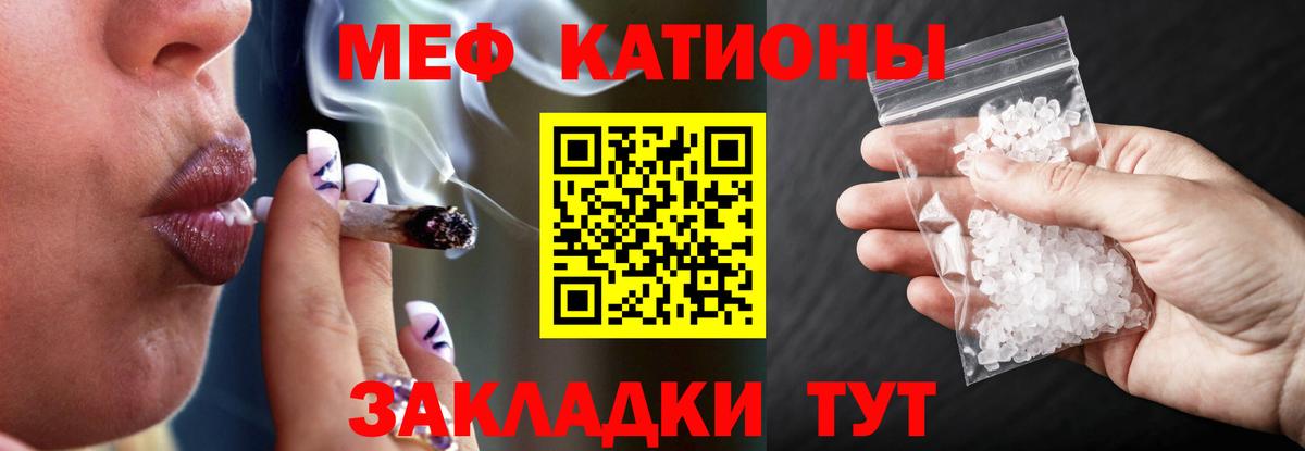 Мефедрон  Вход с VPN  Мефедрон  Меф VHQ  Арзамас  МЯУ-МЯУ VHQ 