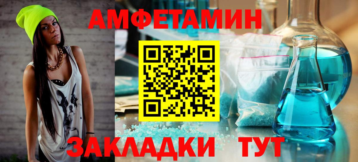 Первитин кристалл  Метамфетамин  Арзамас  Вход с VPN 