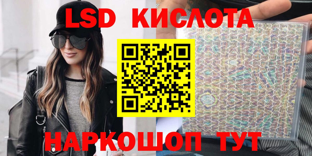 Марки N-bome 1500мкг Арзамас