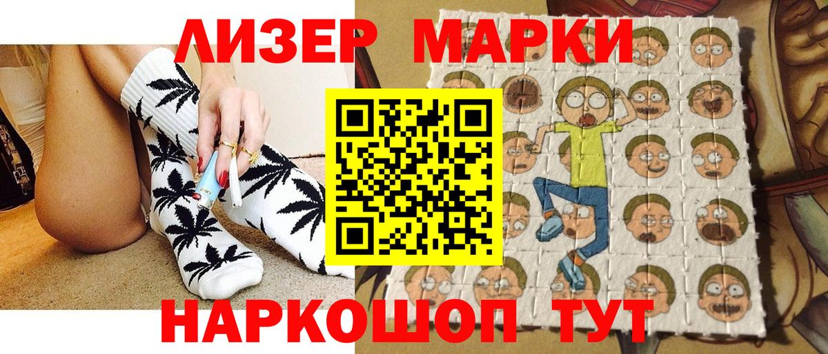 Арзамас  продажа наркотиков  Вход с VPN  Марки 25I-NBOMe 1,5мг  Марки 25I-NBOMe 