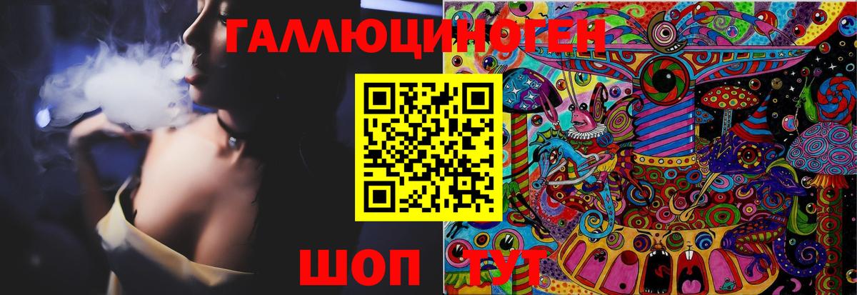 Галлюциногенные грибы GOLDEN TEACHER  Псилоцибиновые грибы MAGIC MUSHROOMS  Вход с VPN  наркота  Арзамас 