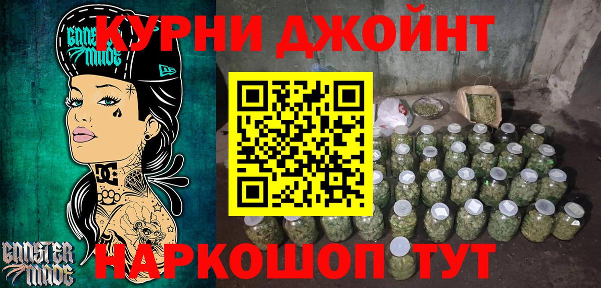 Арзамас  Конопля индика  Бошки Шишки ГИДРОПОН  Бошки Шишки White Widow  МАРИХУАНА конопля  Вход с VPN 